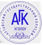 Логотип (Алтайский государственный колледж)